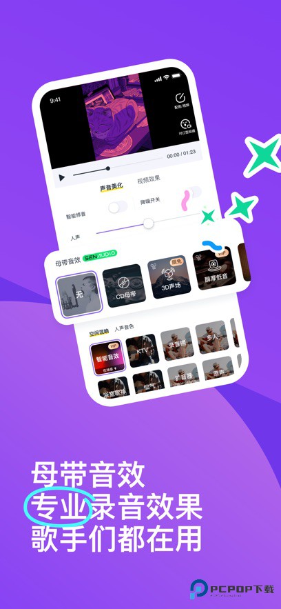 《回森》官方正版