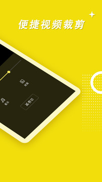 录屏高手app软件下载