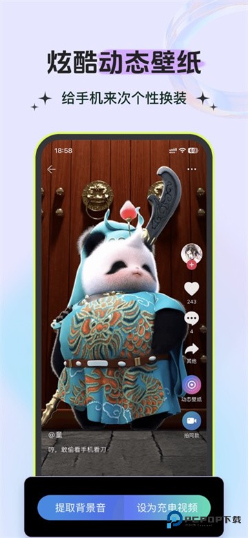 铃声多多手机铃声设置来电铃声