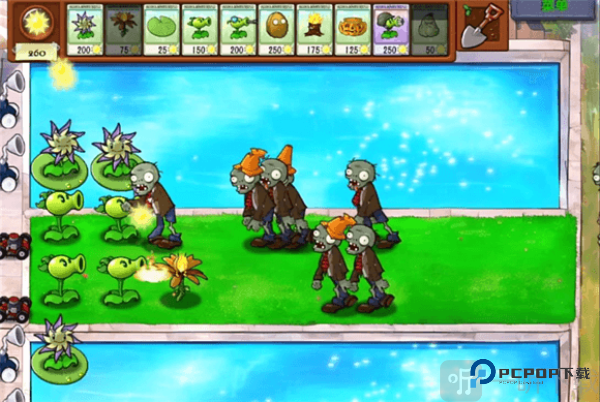 植物大战僵尸融合版2.6.1