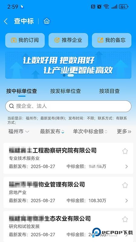 千千标寻官方版1.1.1最新版