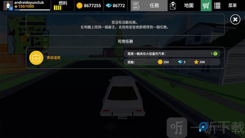 驾驶领域高级版