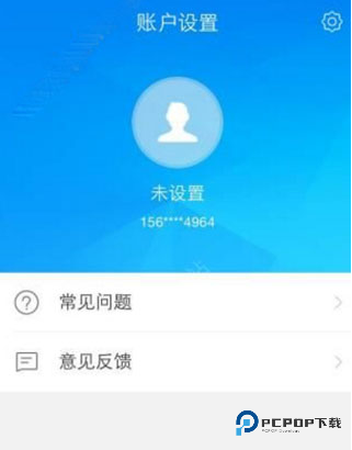 wifi万能钥匙主人版