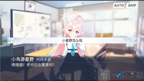 夏莱的午夜后宫2