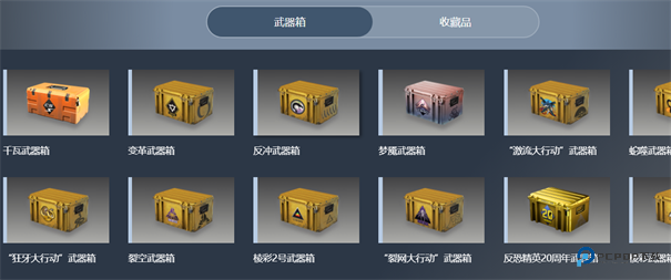 igxe模拟开箱App下载v3.42.0