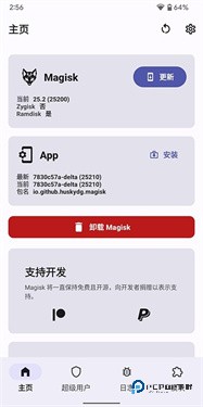 德尔塔面具官网版