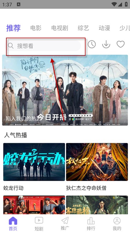 观影时光app免费下载安装2025最新版 观影时光app免费下载安装2025最新版