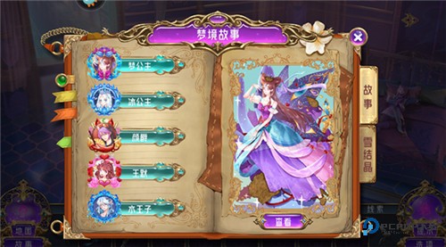 叶罗丽时辰手游游戏玩法-5