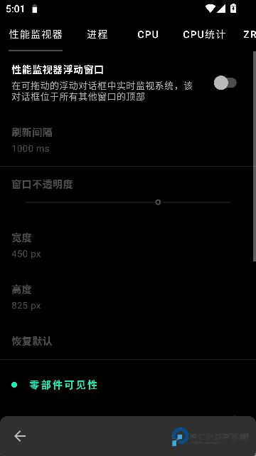 France内核管理器中文版