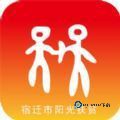宿迁阳光扶贫app官方