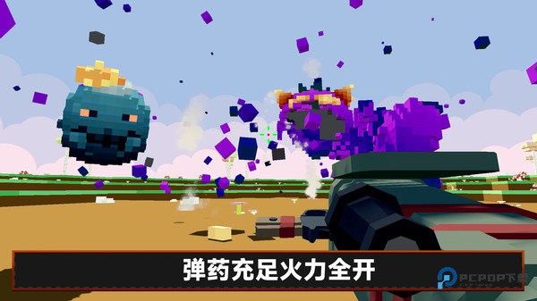 凹凸曼打小怪兽