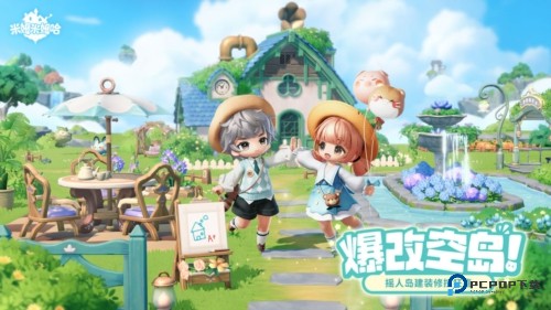 米姆米姆哈测试服