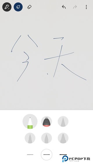 bamboo paper怎么用