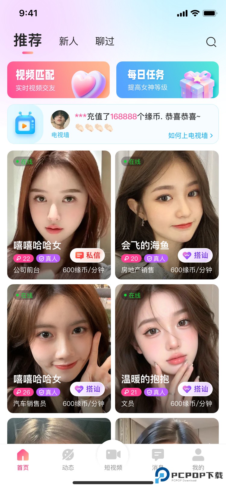 友话免费最新版1.0.0.44最新版