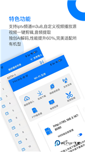展秀直播app