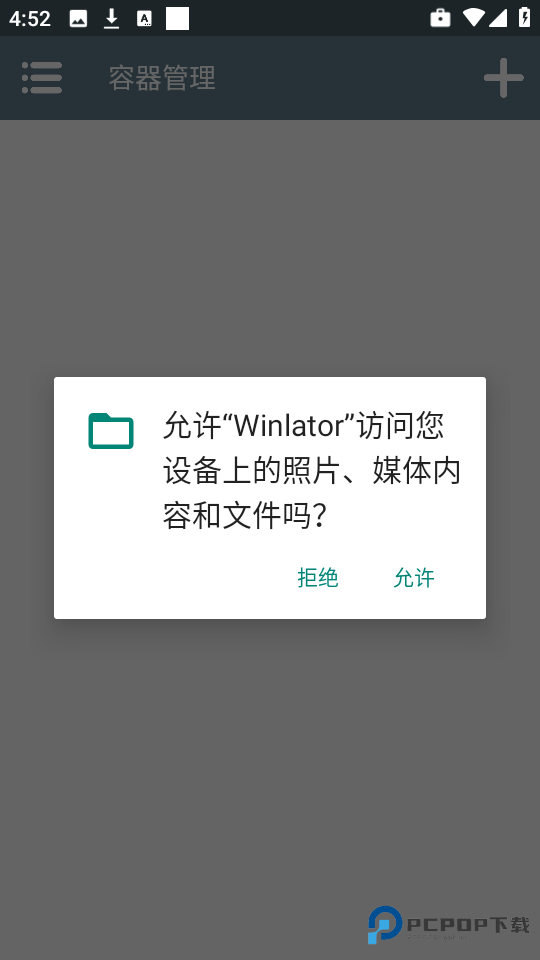 winlator10.0