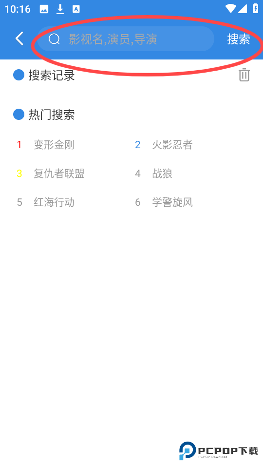 小城影视官方正版