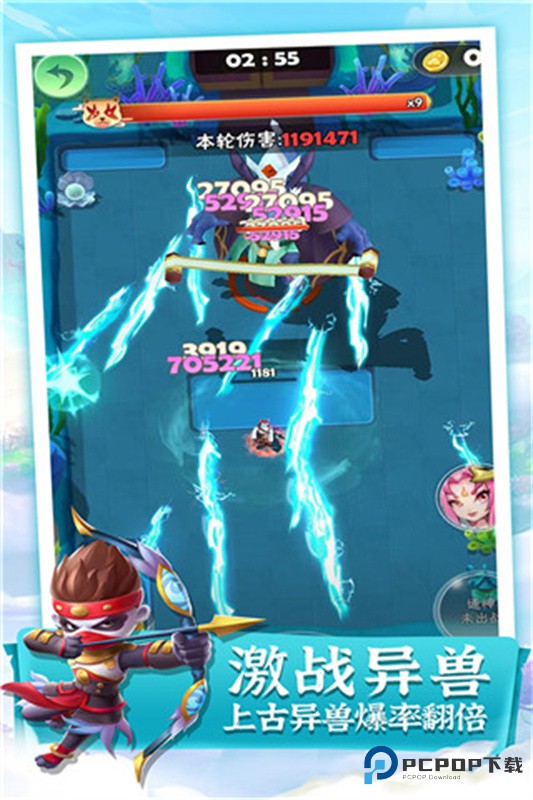 迷局脱困手机版