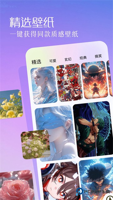 方块喵动漫app