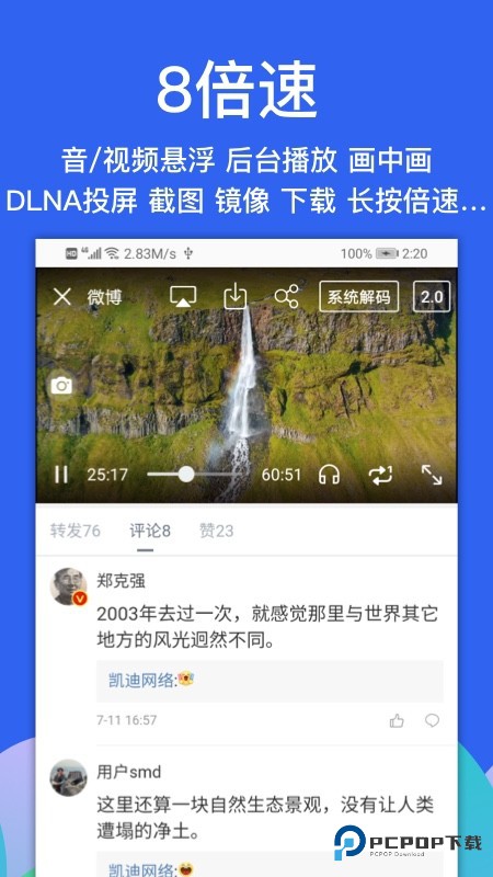 Alook手机浏览器