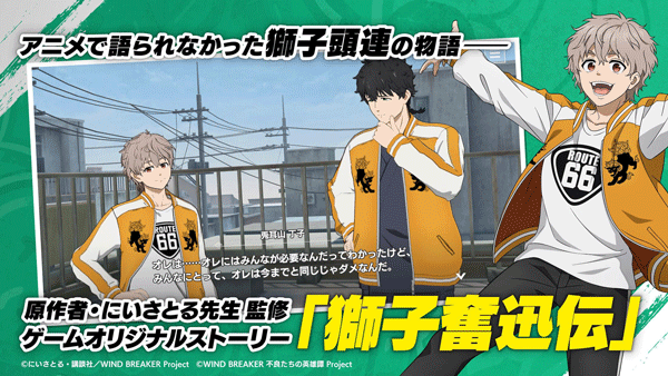 不良少年们的英雄谭