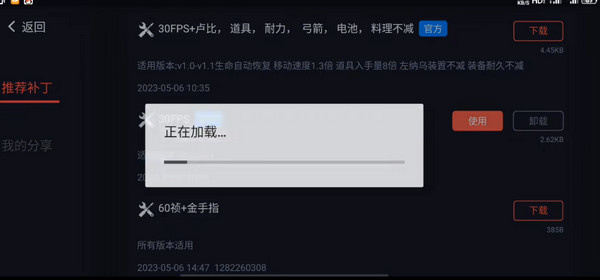 蛋蛋搬家器官方版