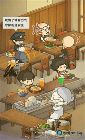 众多回忆的拉面食堂