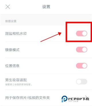 甜盐相机官方版
