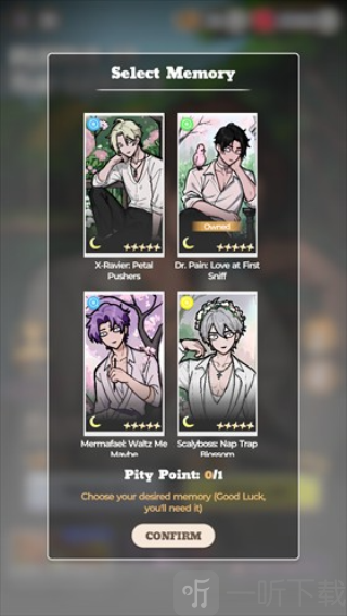 恋与深空抽卡模拟器