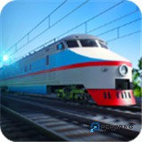 欧洲火车模拟器2