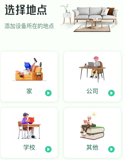 手机万能空调遥控器