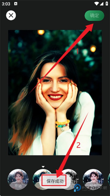 秀图拍照修图软件