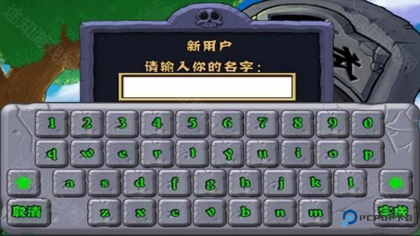 植物大战僵尸无名版游戏玩法-1