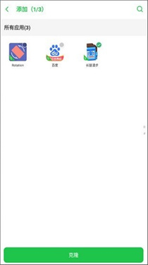 啸天框架下载v9.2