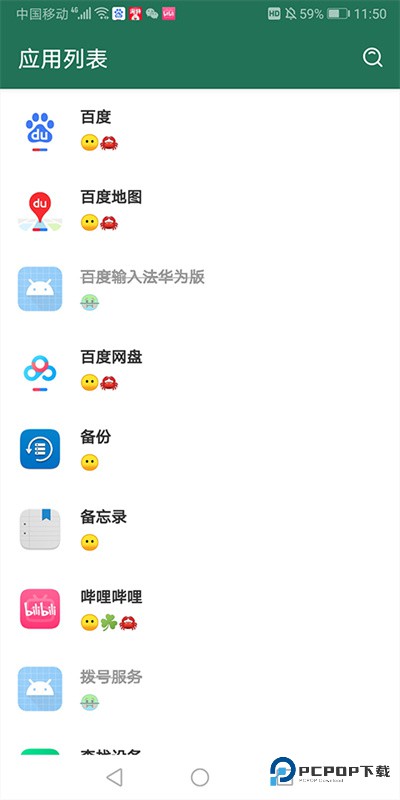 李跳跳派大星2.2正式版