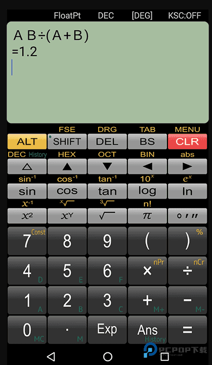 Panecal科学计算器