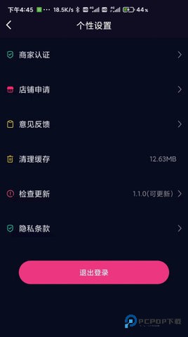 迅雷影音TV电视版8.48.1.1067官方版