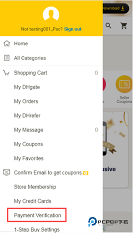 敦煌网官方版app
