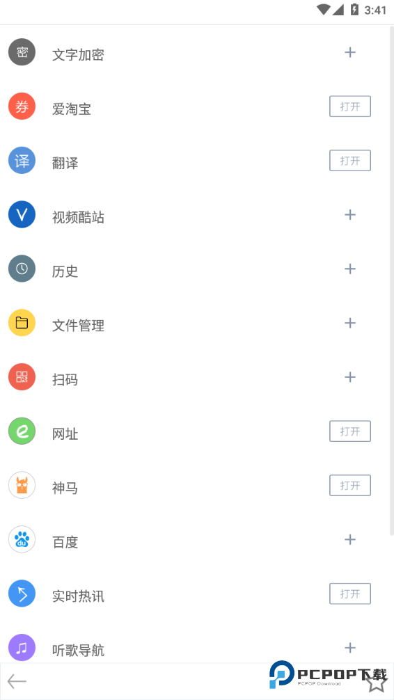 米侠浏览器嗅探版