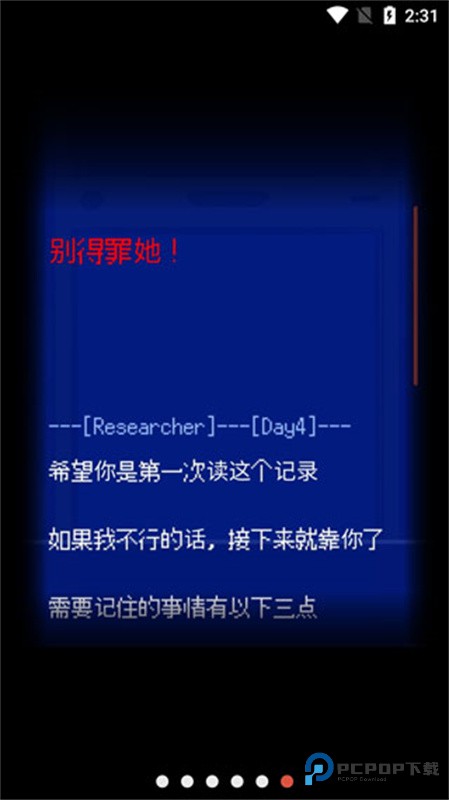 末路调色板汉化版