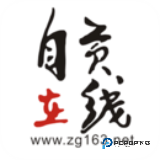 自贡在线安卓版