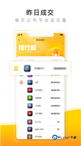 螃蟹账号代售平台