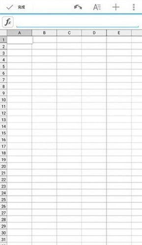 quickoffice安卓版