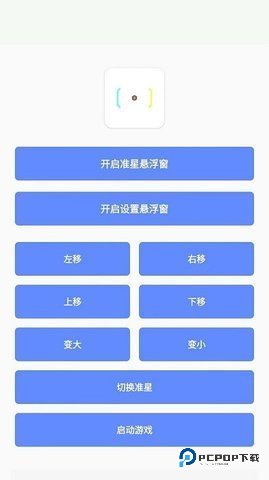 小梦工具箱1.0最新版