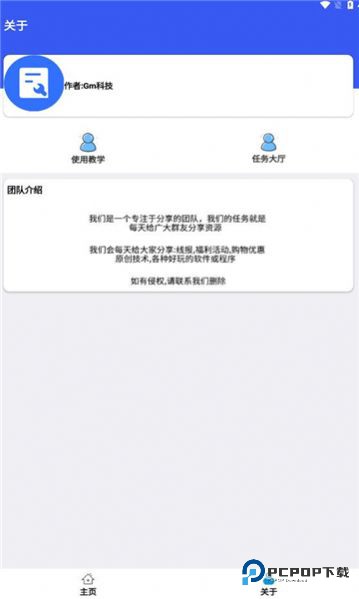 比例爆改器加强版