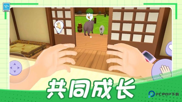 我的卡皮巴拉无广告版