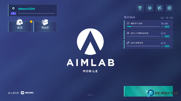 AimLab