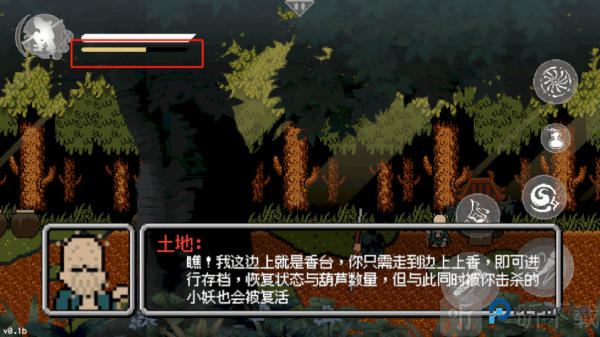 黑神话悟空像素版0.6