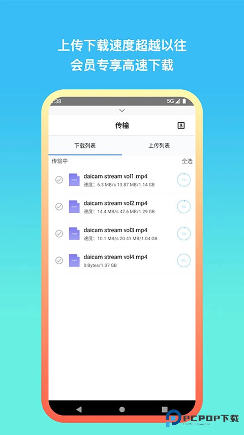 城通网盘文件分享