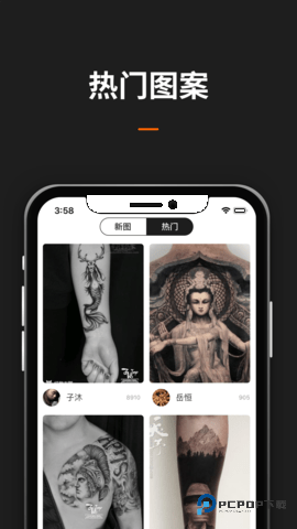 纹身图案大全安卓版1.9.0最新版
